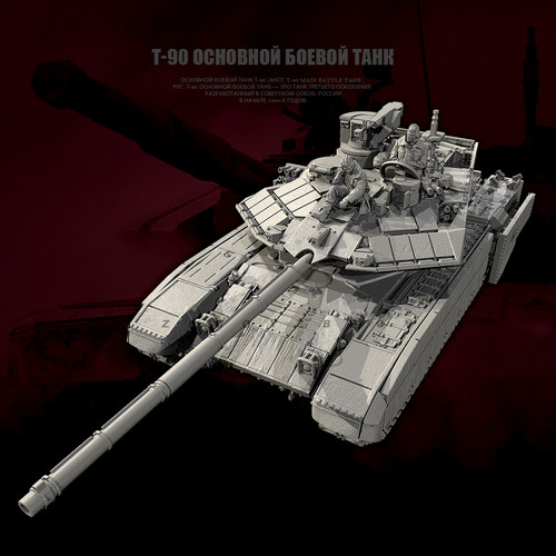 人高 25mm 50mm T-90坦克及成员 树脂兵人 白模 TD-7860/3D