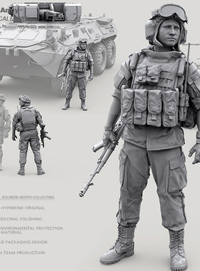 1/35 俄军装甲部队-D  树脂手办 兵人 白模(原特)  A-691