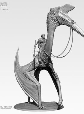 高150mm ZBBOY监制 翼龙猎手  树脂兵人 白模 TD-3621