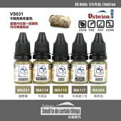 VS031 模型漆 卡其色帆布套色 水性 微客