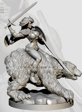 55mm 75mm ZBBOY监制 骑熊女剑士 树脂兵人 白模 TD-4088