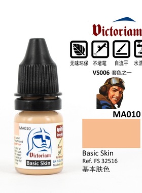 Victoriam 微客 模型 水性漆 MA010 基本肤色 Basic Skin