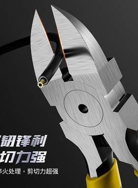 模型工具 模型修剪工具 高硬度防锈水口钳（黑色）TOO-93