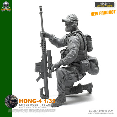 1/35美军海豹突击队狙击手 树脂兵人  HONG-04