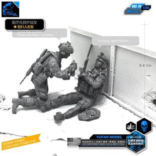 现代美军抢救战友状态兵人1 35树脂兵人BEE