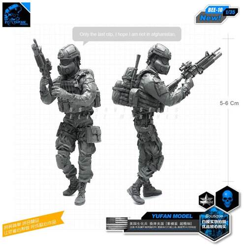 现代美军突击队员生化兵人1/35树脂兵人BEE-10