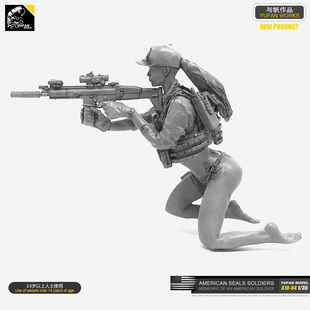 1/35树脂兵人模型（美军比基尼女海豹突击队）A18-04
