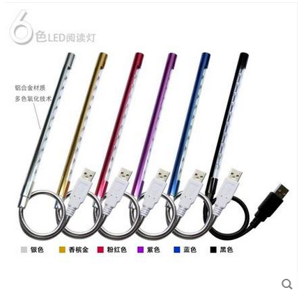 Lampe USB - Ref 380430 Image 1