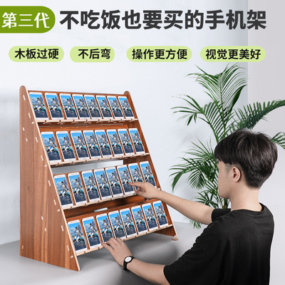 桌面立放多手机木架方便耐用结实