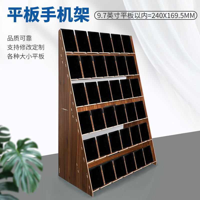 自由风商务螺丝直播平板架支架