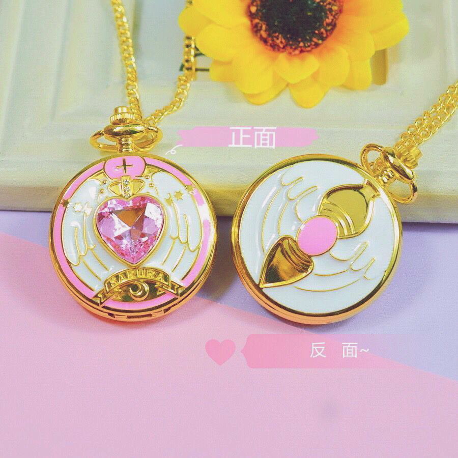 摩卡少女百变小樱怀表卡通翻盖