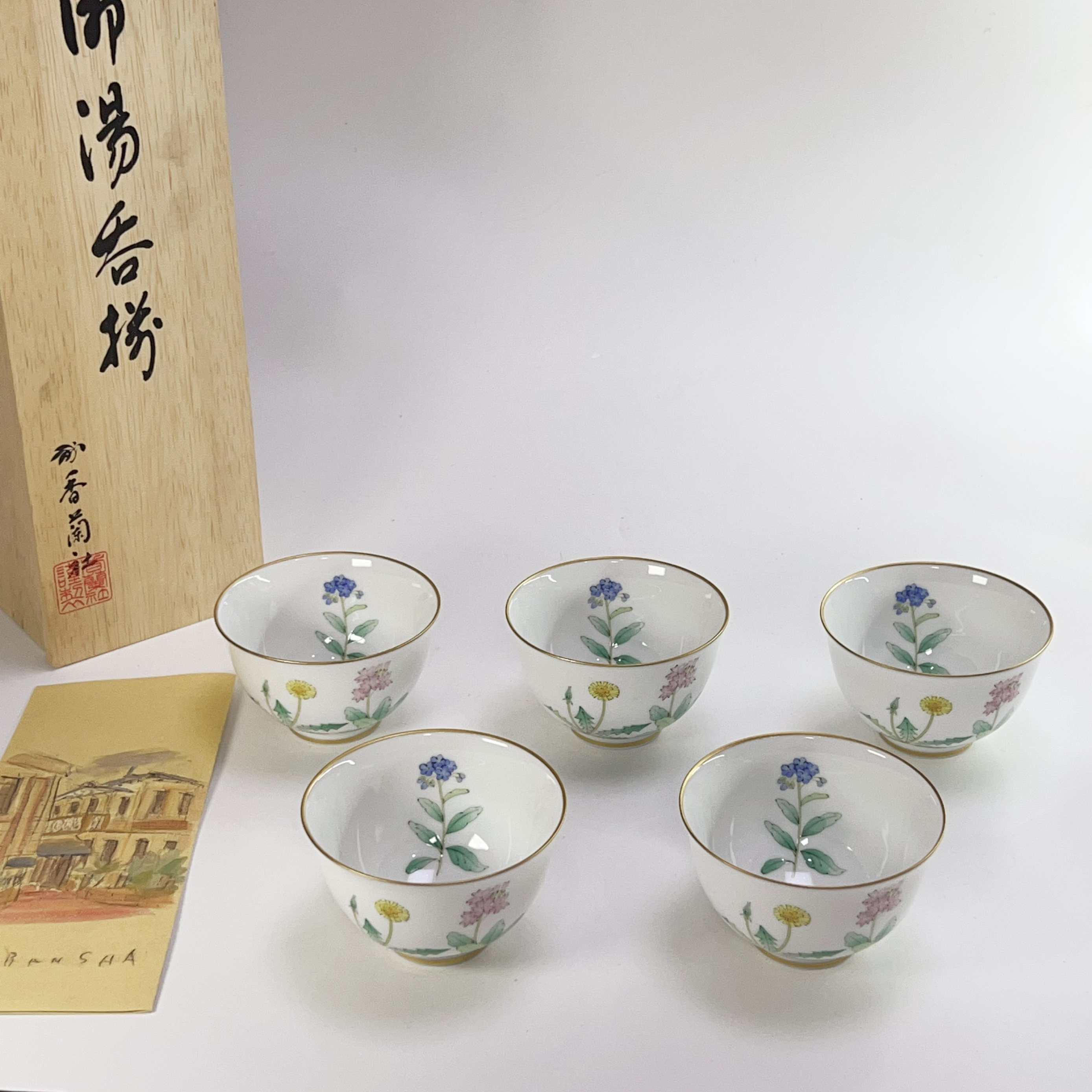日本 回流 皇室御用 香兰社 内外彩绘四季花卉 茶杯 汤吞 主人杯