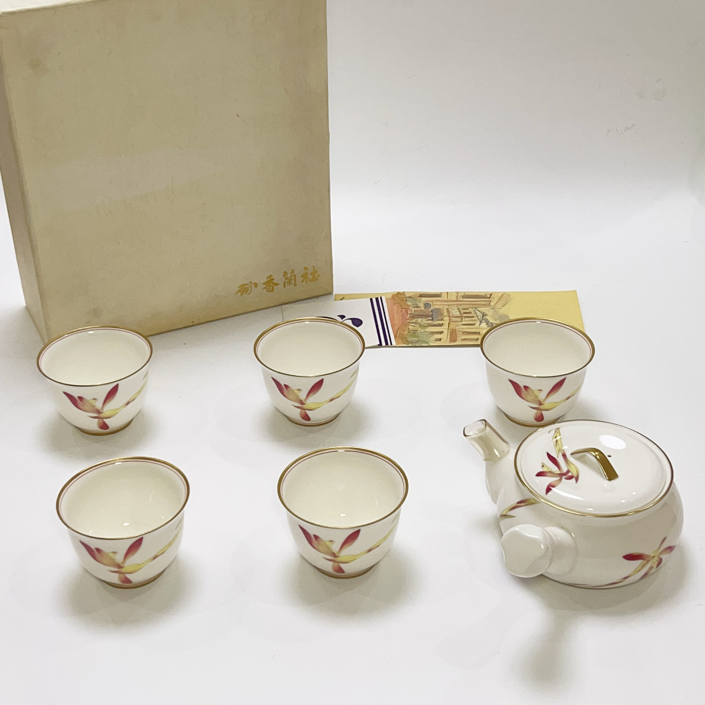 日本 回流 香兰社 稀有渐变色兰花 一提梁壶五盖杯 茶具套装