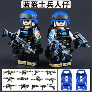 军事系列积木人仔蓝盔士兵维和部队特警特种兵小人偶儿童拼装玩具