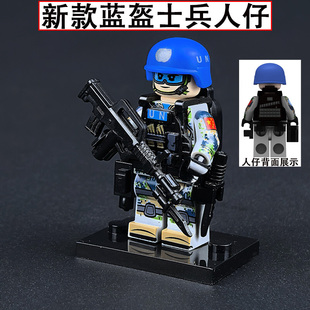 新款第三方维和防暴部队积木人仔蓝盔士兵警察人偶男孩子拼装玩具