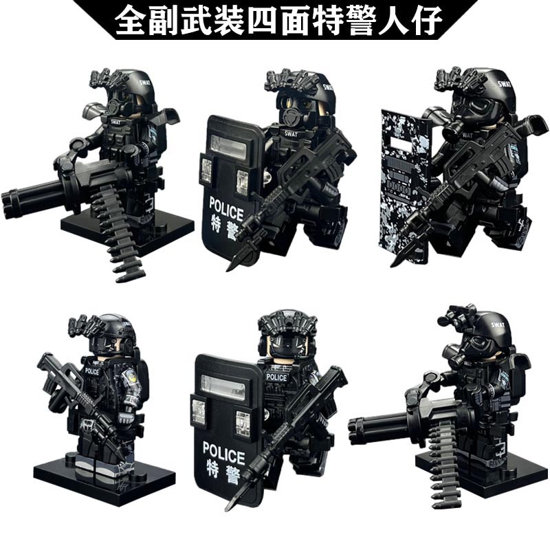 黑色特警积木人仔防暴警察人偶