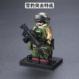 中国积木军事人仔雪豹突击特战部队人偶士兵模型儿童拼插益智玩具