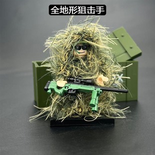 军事积木人仔全地形狙击手吉利服特种兵小人儿童拼装益智男孩玩具