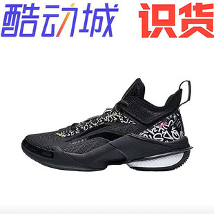 李宁 空袭10 䨻科技 防震耐磨 篮球鞋ABAT089-7