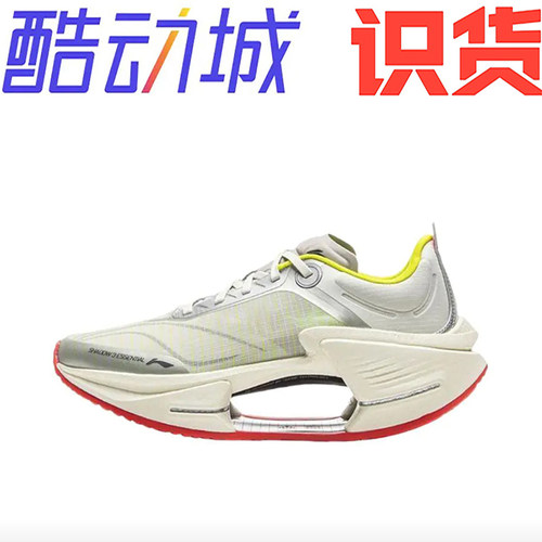 李宁 绝影3 ESSENTIAL 引科技 轻弹ARRV003-37