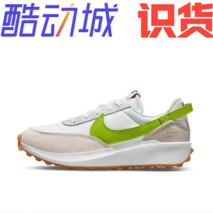 Waffle dh9523 Debut 轻便缓震 101 耐磨防滑 Nike