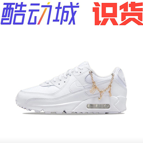 Nike Air Max 90 