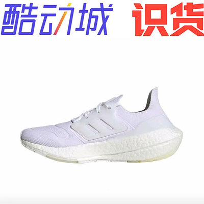 adidas UltraBoost 22 经典UB 爆米花 防滑耐磨 跑鞋gx5590