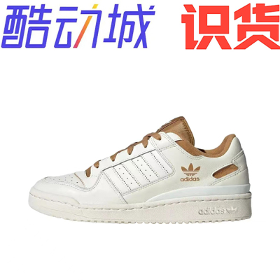 adidas originals FORUM 舒适百搭 防滑耐磨 低帮jh6335