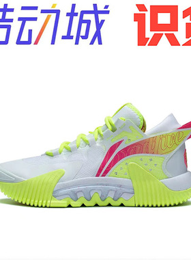 李宁 反伍二代 䨻科技 外场 透气abfs003-17