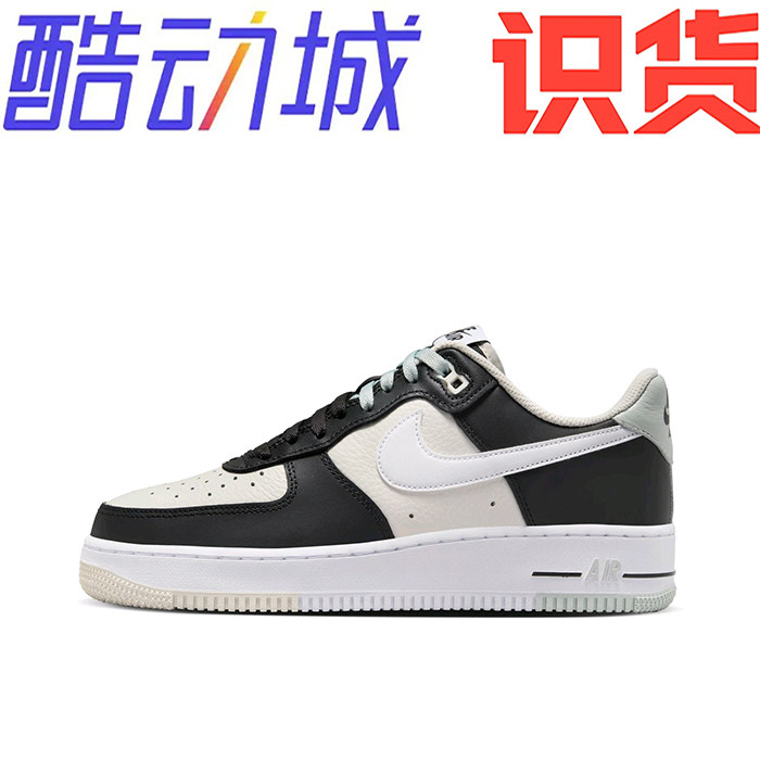 Nike Air Force 1 空军一号 板鞋 轻便舒适百搭耐磨fd2592-002,运动鞋new,运动休闲鞋,淘宝优惠券,粉丝福利购,淘宝优惠卷