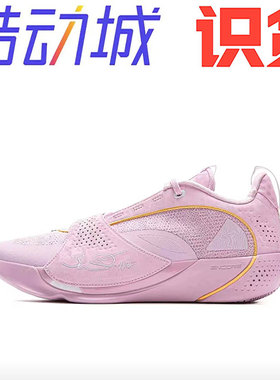山东 李宁 韦德全城13 聚核芯科技轻量高回弹支撑篮球鞋abav043-1