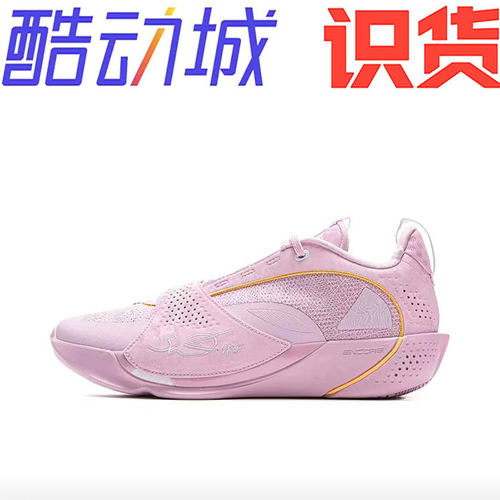 李宁 韦德全城13 聚核芯科技轻量高回弹支撑篮球鞋abav043-1