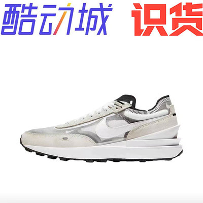 Nike Waffle One 轻便透气 防滑耐磨 跑鞋DA7995-100