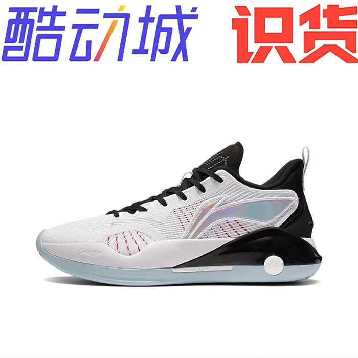 李宁 驭帅15 䨻科技 防滑耐磨abas007-1