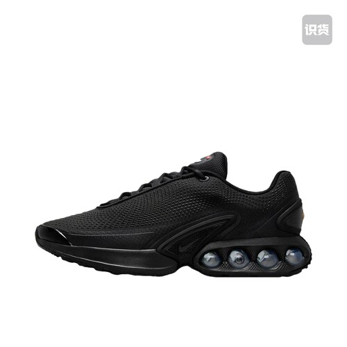 Nike Air Max Dn 运动休闲鞋柔软防滑耐磨缓震DV3337-006广东cj仓