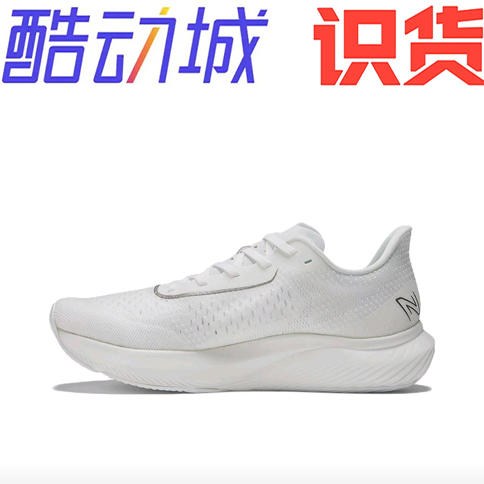 New Balance Fuelcell Rebel v3  跑鞋mfcxmw3