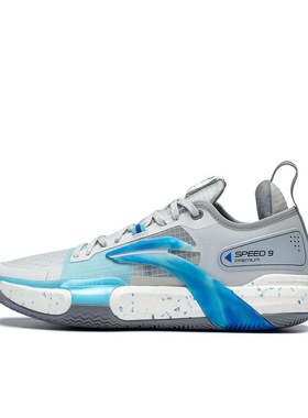 LiNing李宁 闪击9 Premium PRM 篮球鞋 灰蓝ABAT023-3广东66仓