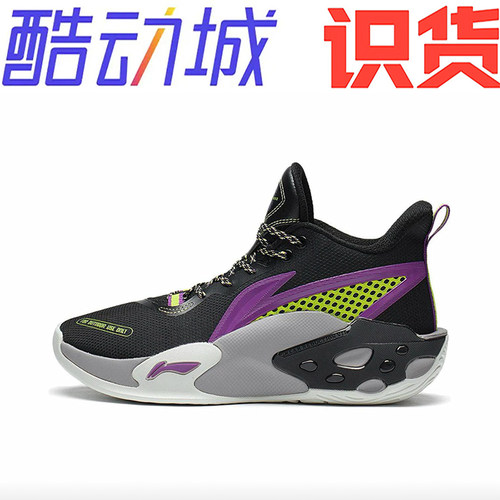 李宁 反伍Badfive 暴风2022 V2 回弹减震 防滑耐磨实战abfs009-1