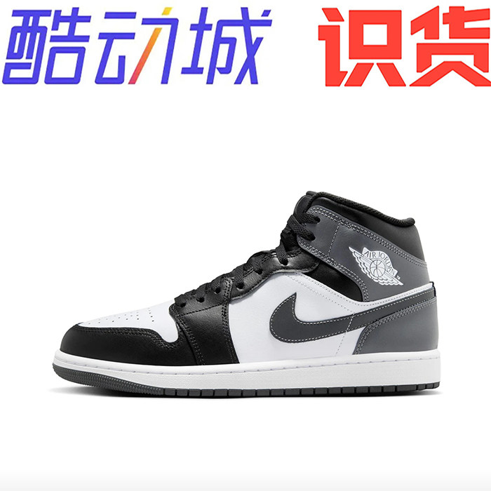 Air Jordan 1 板鞋 运动休闲鞋DQ8426-001
