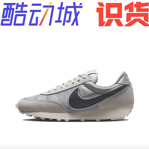 Nike Daybreak 解构 跑鞋 华夫鞋DN3399-001