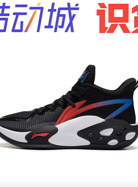 李宁 反伍Badfive 暴风2022 V2 回弹减震 防滑耐磨实战abfs007-2