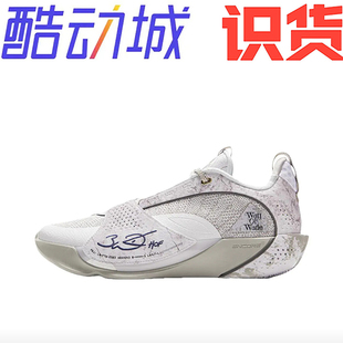 山东  李宁 韦德全城13 ENCORE 篮球鞋ABAV043-3