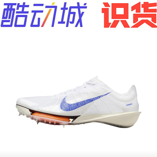 Nike Victory 2 钉鞋 跑鞋FD8412-900
