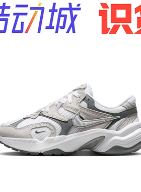 Nike AL8 跑鞋 减震防滑耐磨透气网布抓地舒适百搭fj3794-101