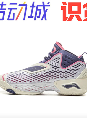 山东 李宁 反伍5 篮球鞋 ABFV025-9