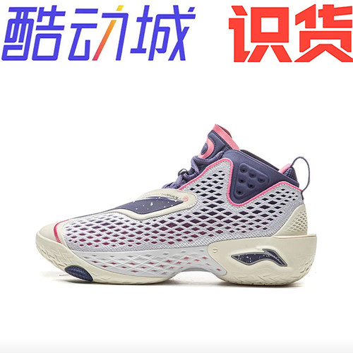 山东 李宁 反伍5 篮球鞋 ABFV025-9