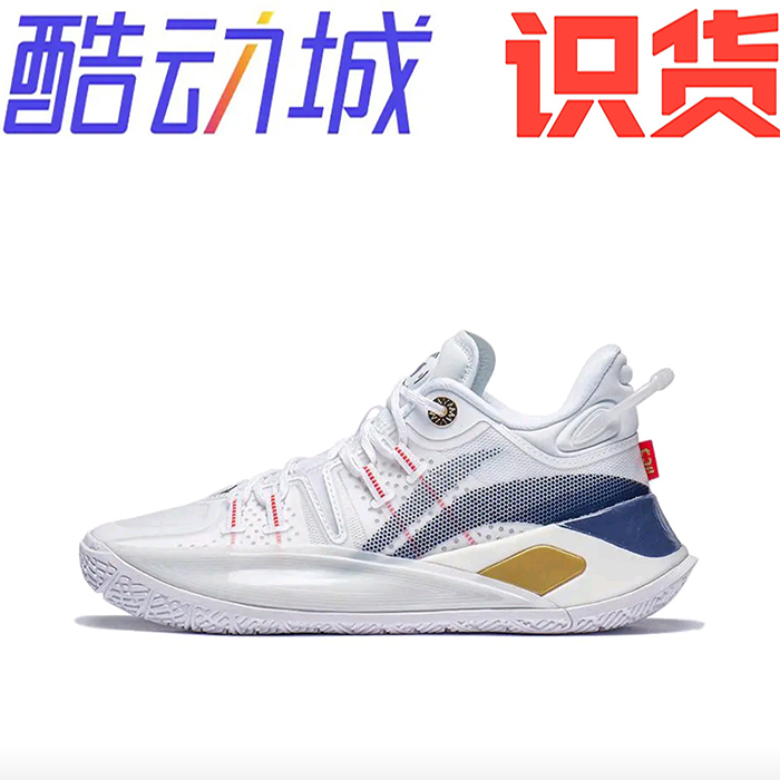 李宁 CJ2 麦科勒姆2代 防滑耐磨 高回弹  篮球鞋abas001-2