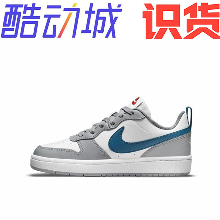 Nike Court Borough 2 复古休闲 时尚 防滑耐磨 透气BQ5448-117,运动鞋new,运动休闲鞋,淘宝优惠券,粉丝福利购,淘宝优惠卷