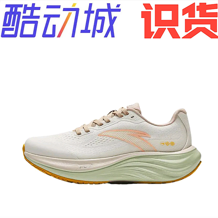 正品安踏 旅步1.5 PG7中底科技 软底 合成革 跑鞋122515508-8