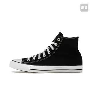 Converse/匡威 Chuck Taylor All Star 常青款复古 101010